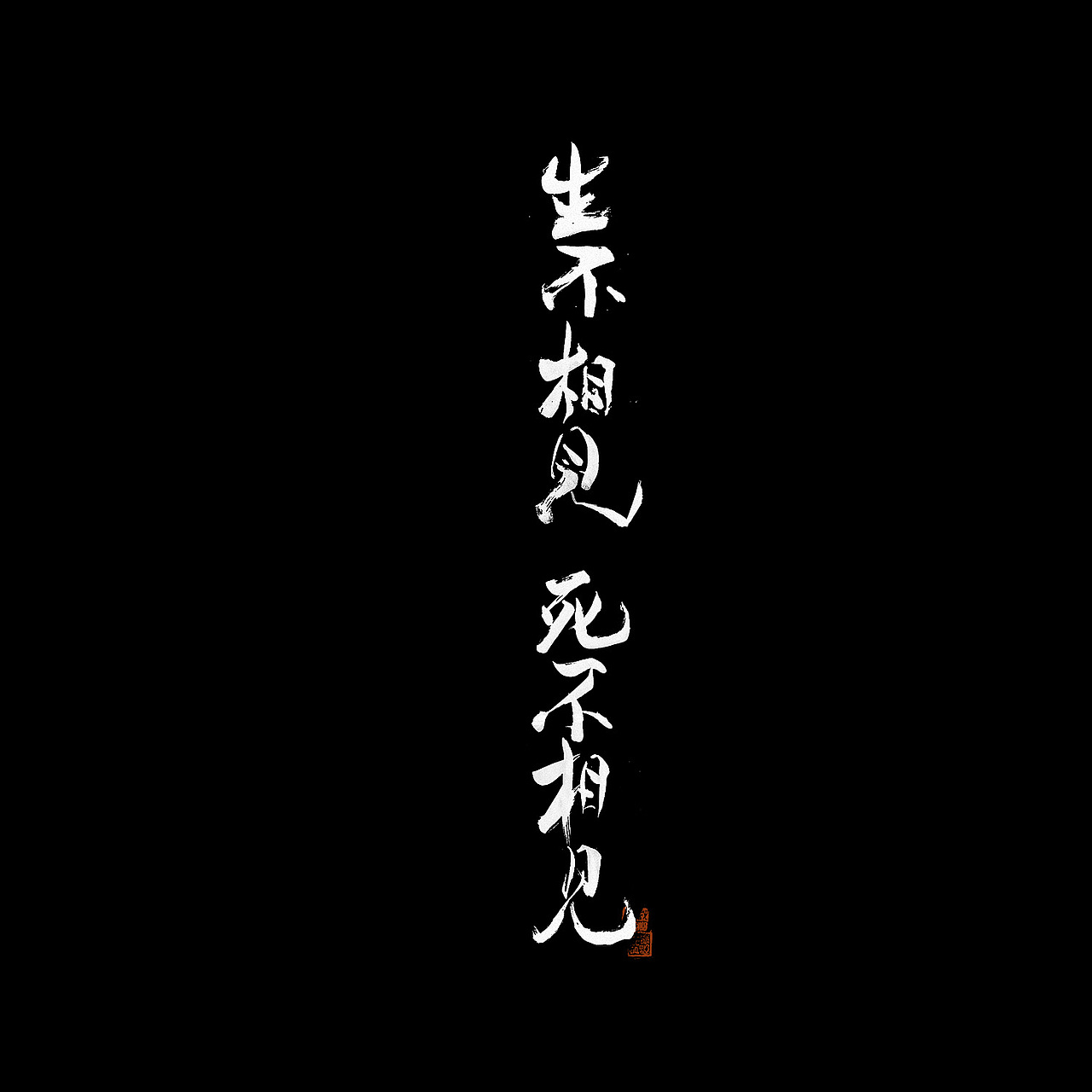 《掌门压力很大》番外册/周边设计记录（图ZNDAwNDc3MjE2） - 书籍/画册 - 站酷设计师BRILTAIN原创素材 - 站酷ZCOOL
