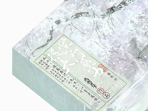 《掌门压力很大》番外册/周边设计记录