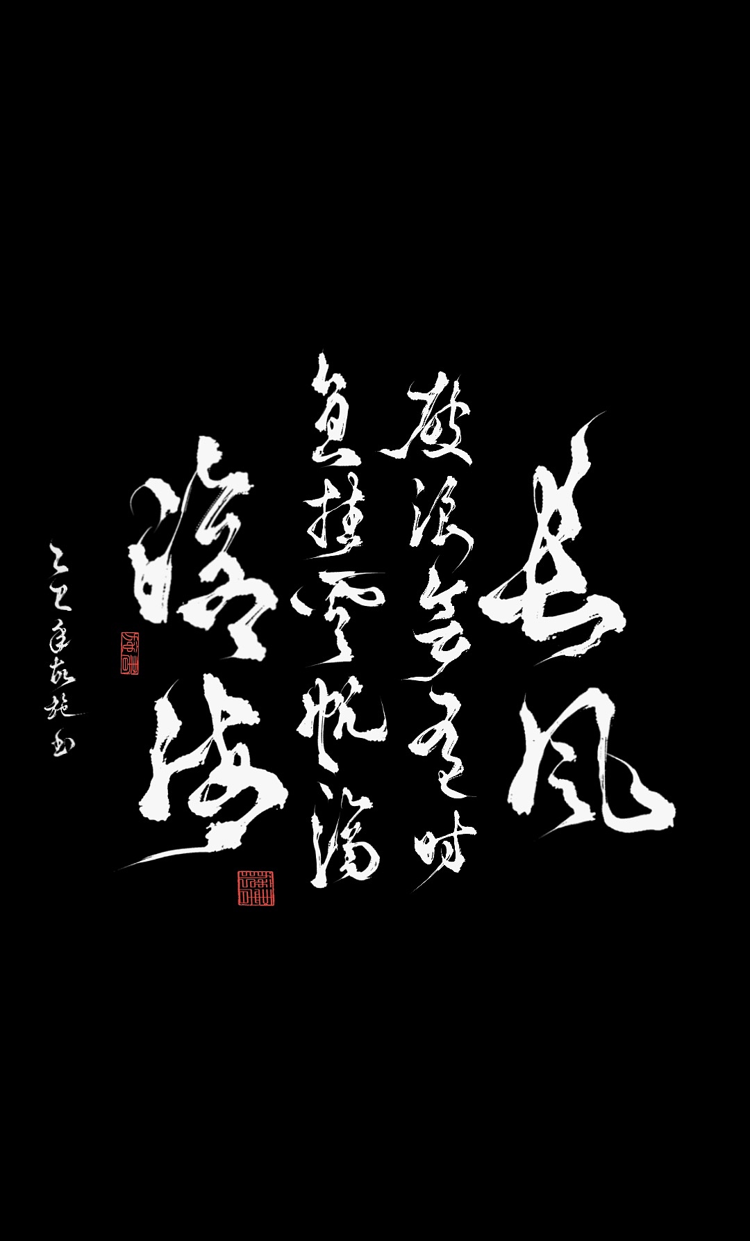 书法字体设计（图ZNDAwNDc3ODIw） - 字体/字形 - 站酷设计师云停砚原创素材 - 站酷ZCOOL