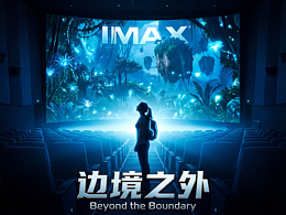 《阿凡达3》来了