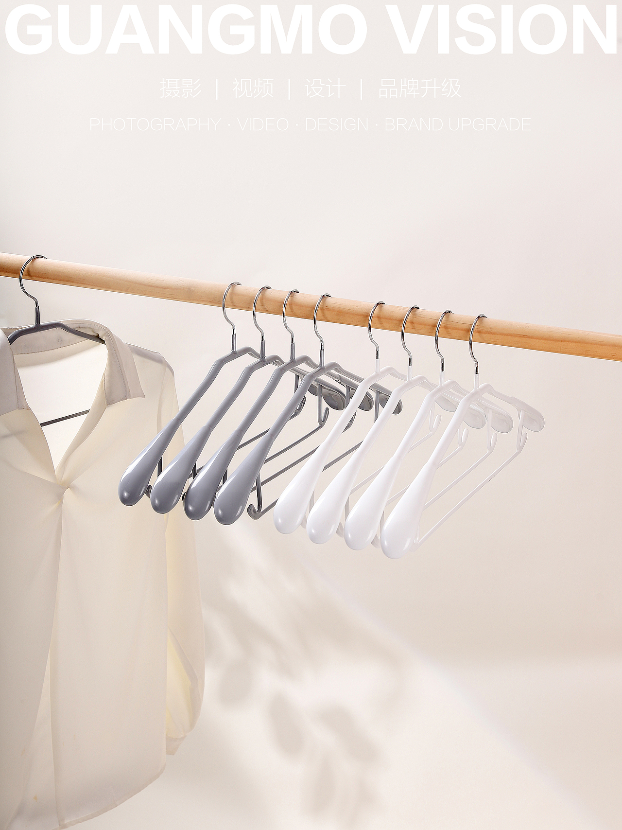 衣架（图ZNDAwNDgwNTI0） - 产品摄影 - 站酷设计师PuYmiko原创素材 - 站酷ZCOOL