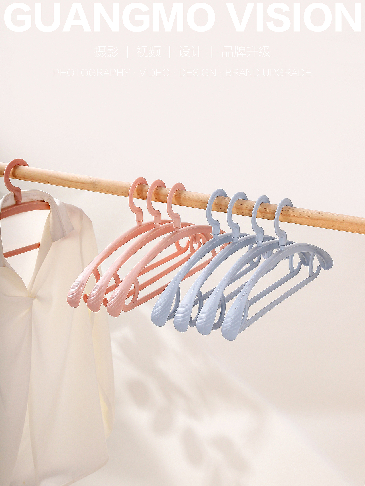 衣架（图ZNDAwNDgwNTUy） - 产品摄影 - 站酷设计师PuYmiko原创素材 - 站酷ZCOOL