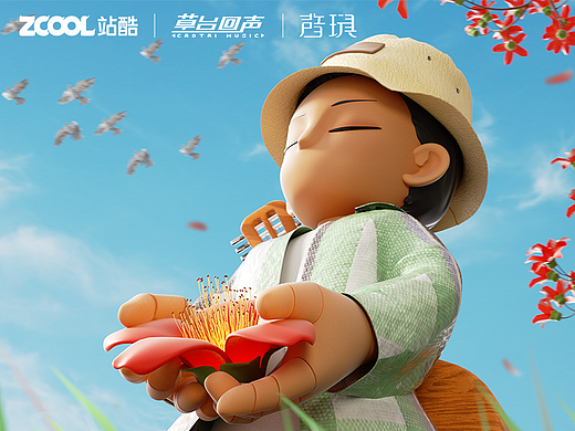 爱得越深 孤独越真丨声音玩具“时间之外”视觉创作