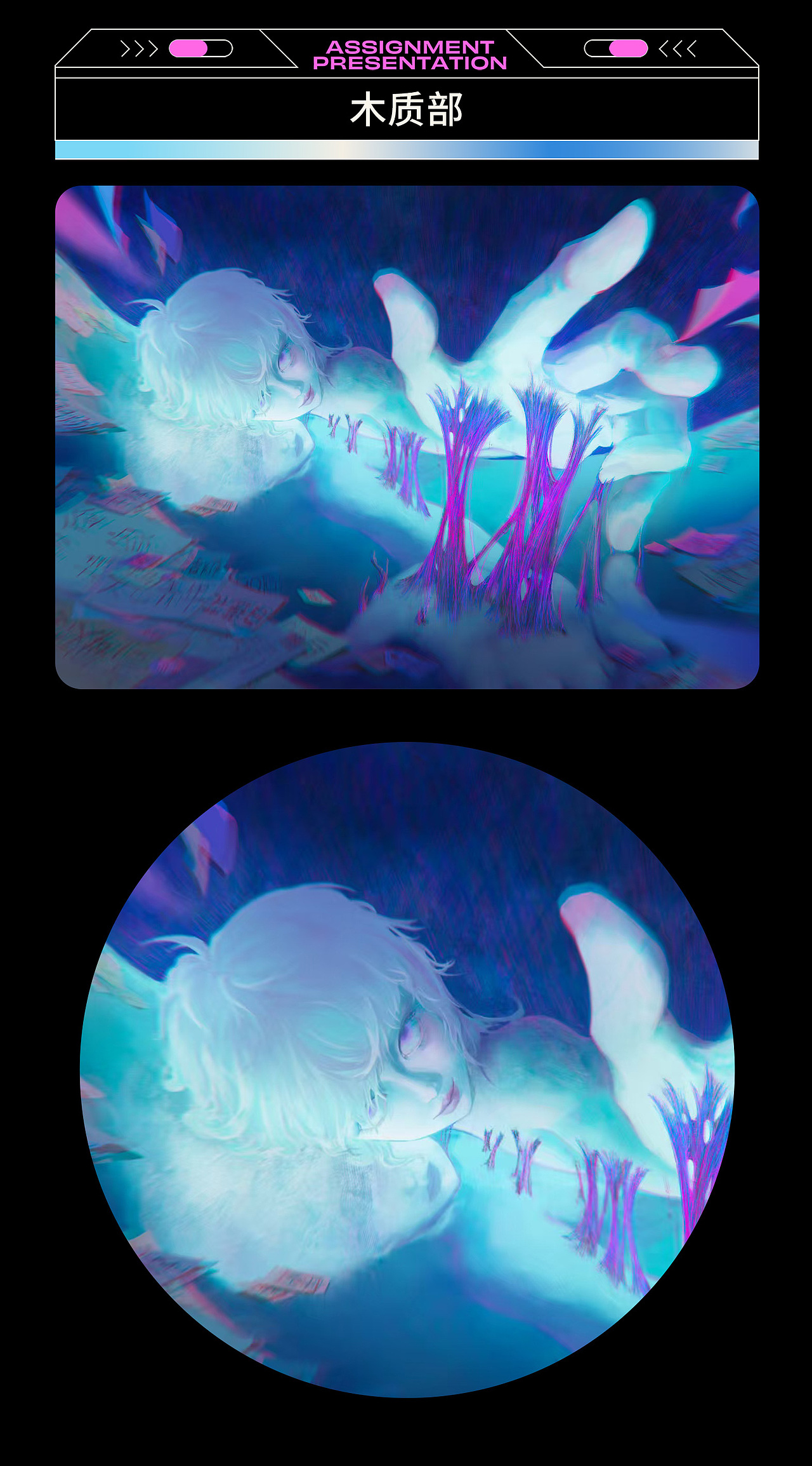 优秀作品 | 第二十一期造型色彩中级班作品展示（图ZNDAwNDgyNzQ4） - 创作习作 - 站酷设计师文艺复星球美学院原创素材 - 站酷ZCOOL