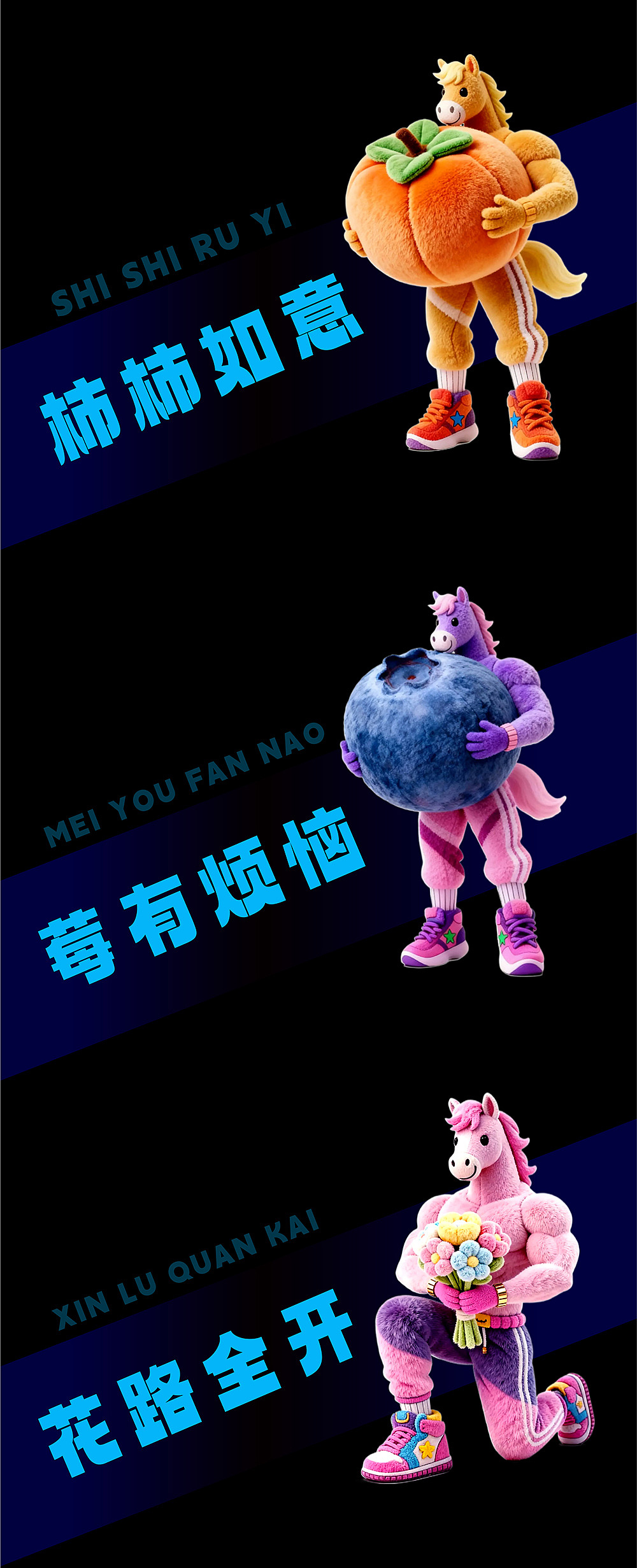 马上炸场·琴新出发活动KV（图ZNDAwNDgzMDI4） - 商业插画 - 站酷设计师Peter喵原创素材 - 站酷ZCOOL