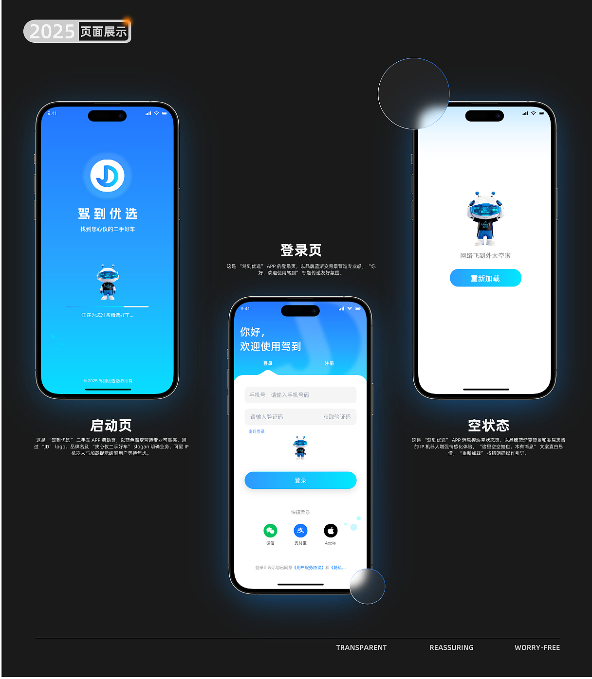 西安培华学院丨大四丨视觉传达丨刘同学丨向量设计(图ZNDAwNDgzNjc2) - AI作品 - 站酷设计师武汉向量设计原创素材 - 站酷ZCOOL