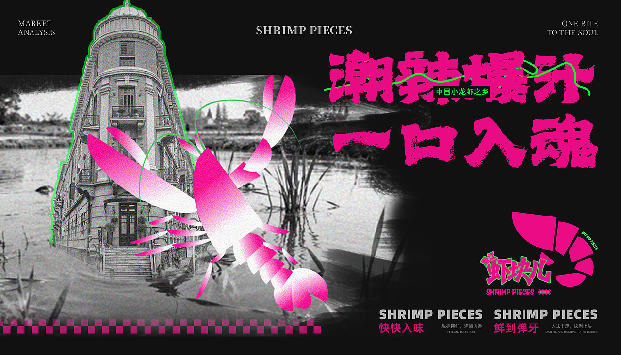 西安培华学院丨大四丨视觉传达丨刘同学丨向量设计(图ZNDAwNDgzNzky) - AI作品 - 站酷设计师武汉向量设计原创素材 - 站酷ZCOOL