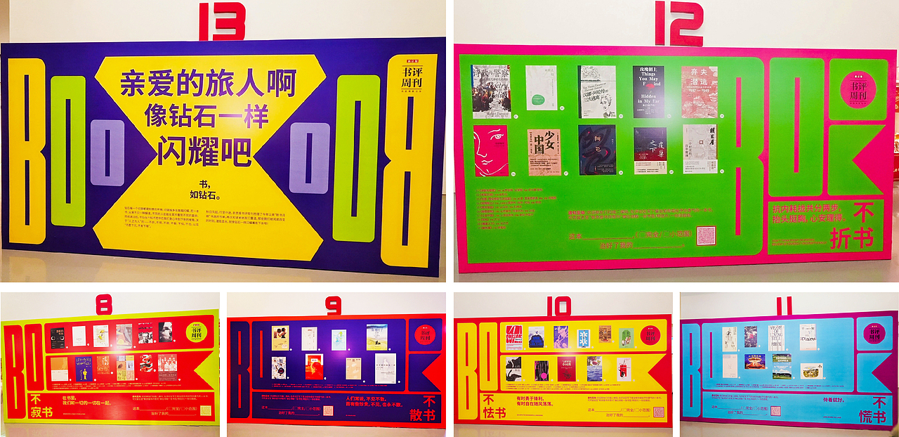 献给未完成——2025北京图书市集·秋季场｜主视觉设计（图ZNDAwNDgzOTMy） - 品牌 - 站酷设计师IXD灵感艾克斯原创素材 - 站酷ZCOOL