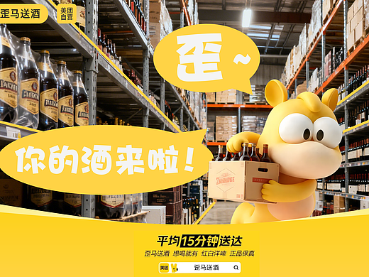 西安培华学院丨大四丨视觉传达丨刘同学丨向量设计