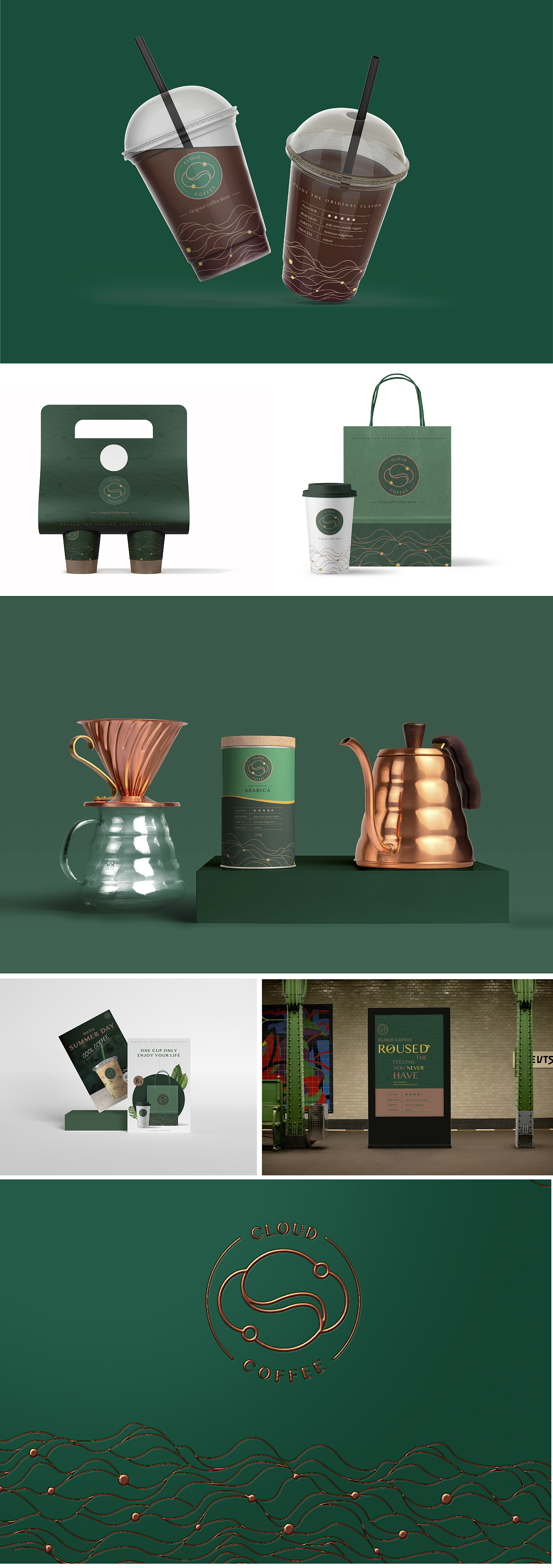 CLOUD COFFEE（图ZNDAwNDg0MTcy） - 包装 - 站酷设计师ROMMEY原创素材 - 站酷ZCOOL