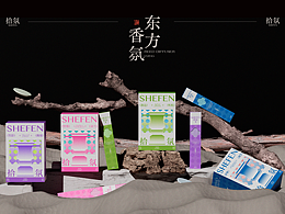 香薰