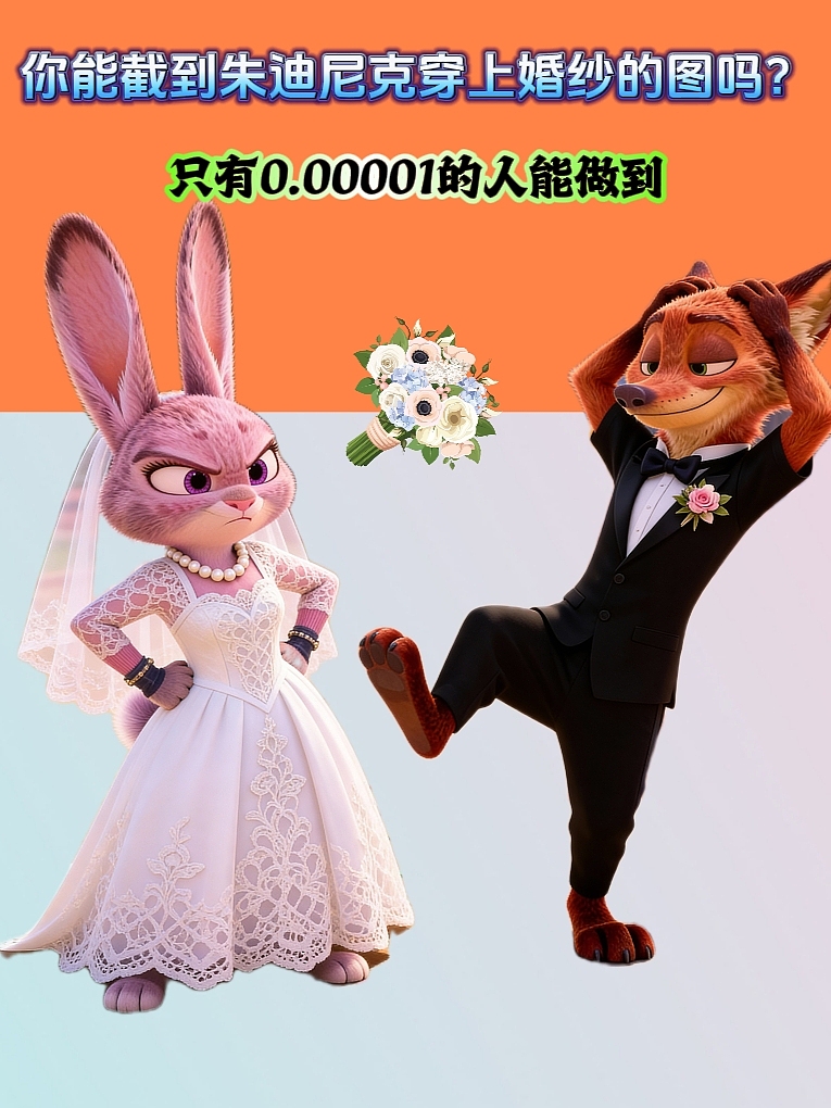 暂停⏸大挑战，听说只有百分之0.00001的人，（图ZNDAwNDg1NDY4） - AI作品 - 站酷设计师星芷AI华小二团原创素材 - 站酷ZCOOL