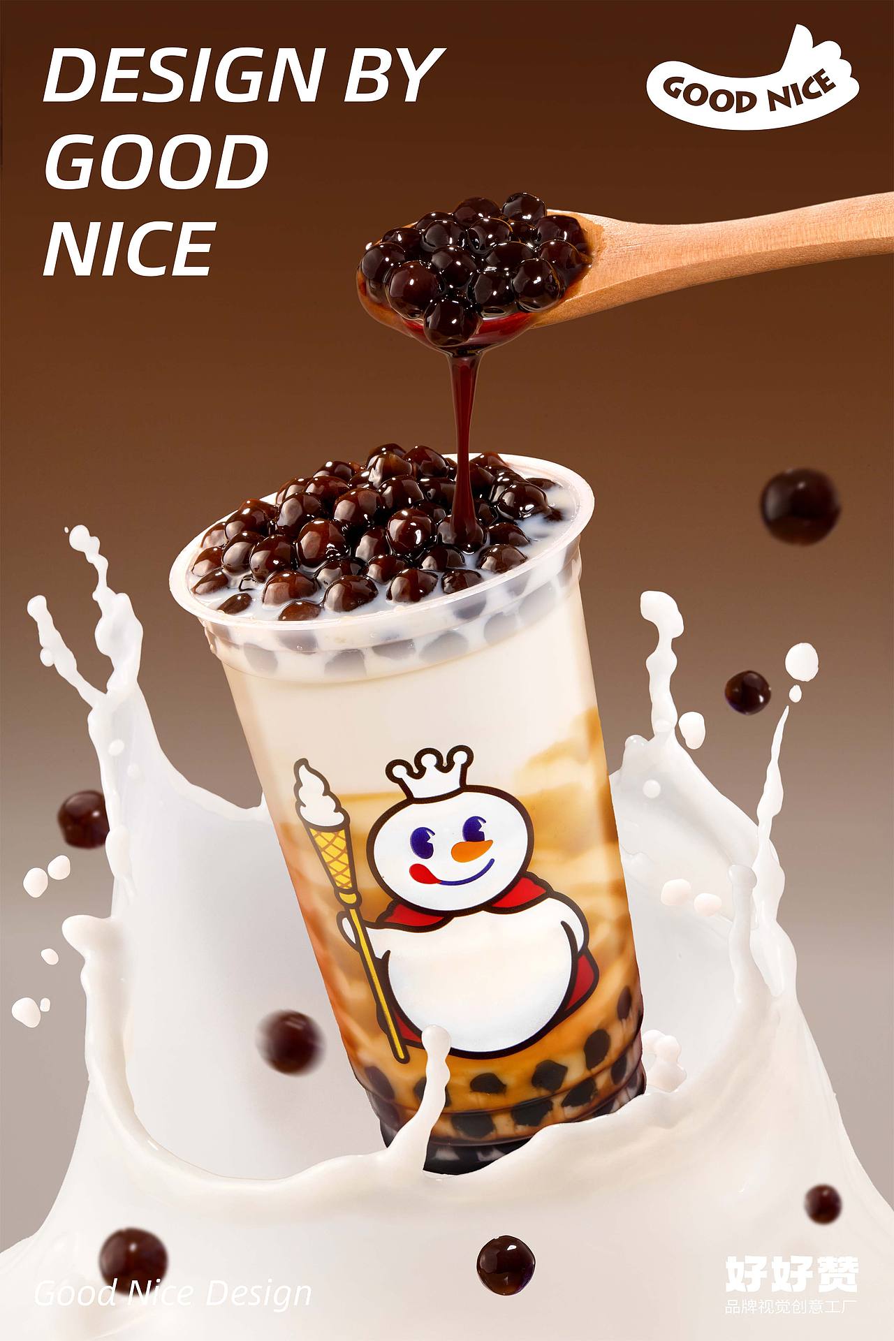 美食摄影丨蜜雪冰城x好好赞视觉（图ZNDAwNDg4OTUy） - 美食摄影 - 站酷设计师好好赞商业视觉原创素材 - 站酷ZCOOL