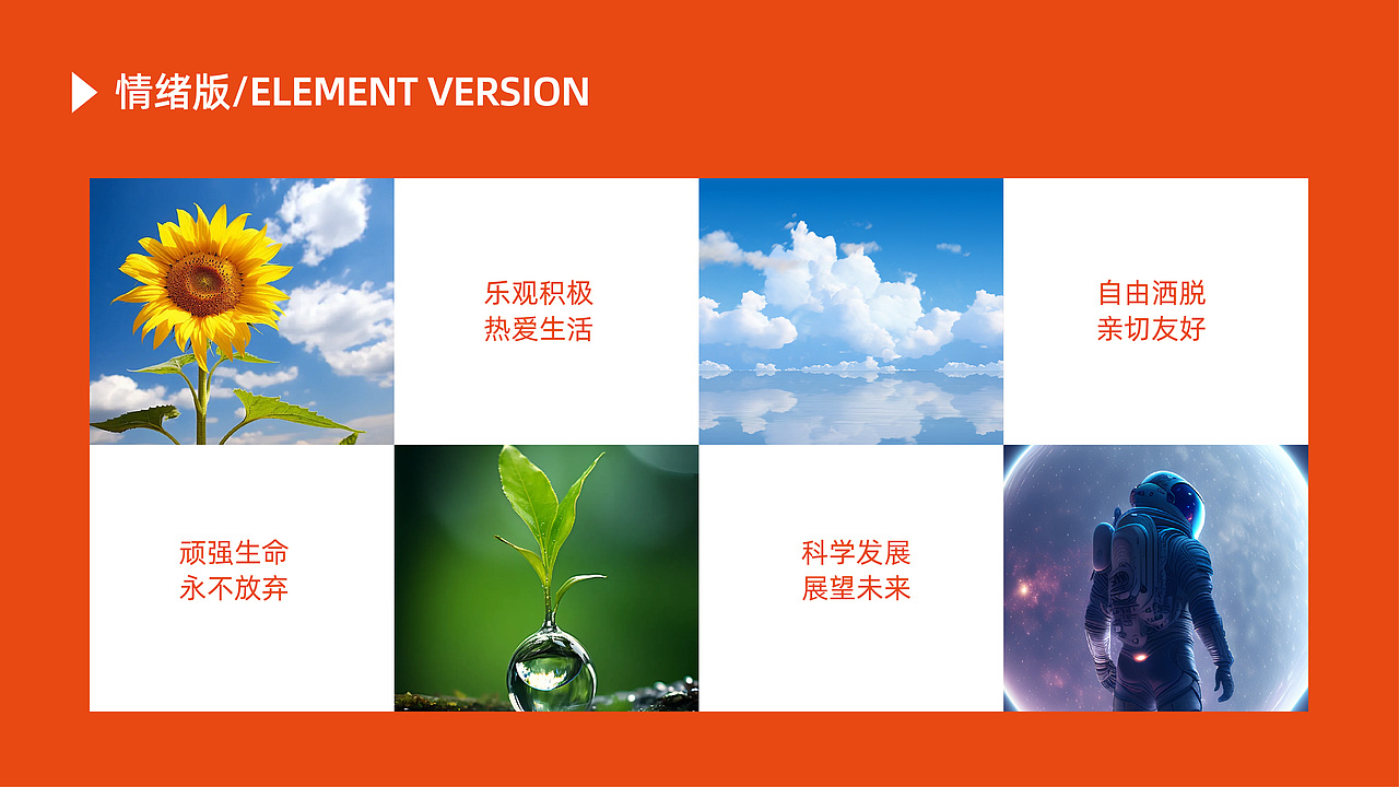 地产科技服务企业IP吉祥物设计(图ZNDAwNDg5NjY4) - IP形象 - 站酷设计师我不是梵高1997原创素材 - 站酷ZCOOL