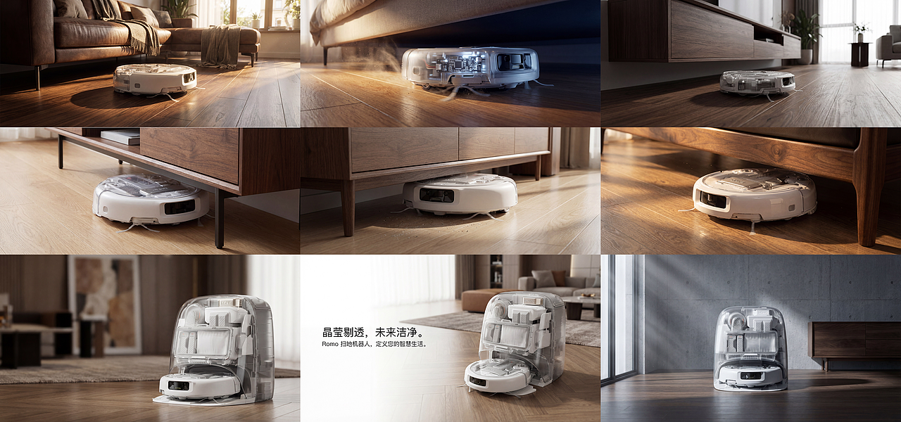 AI赋能扫地机场景参考(图ZNDAwNDkwMDAw) - 产品 - 站酷设计师空空C4D原创素材 - 站酷ZCOOL