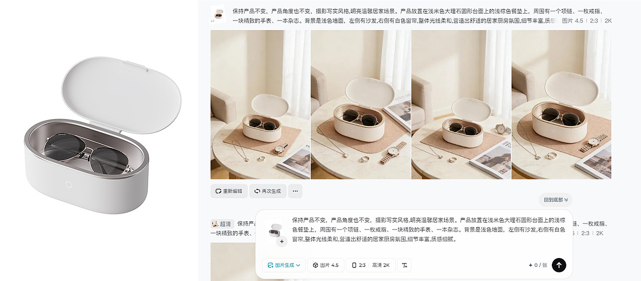 超声波清洗机AI全流程（图ZNDAwNDkwNzQ4） - 其他平面 - 站酷设计师璟珩视觉原创素材 - 站酷ZCOOL