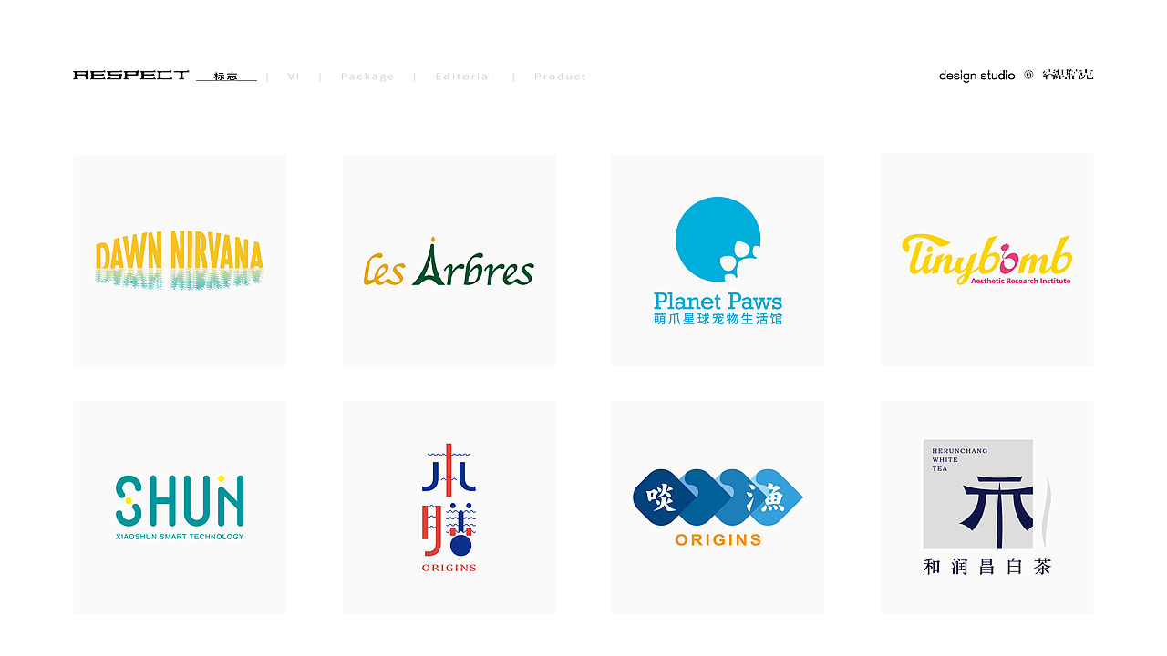 看看我这段时间都做了些什么（图ZNDAwNDkwODg0） - Logo - 站酷设计师RESPECT睿思倍克原创素材 - 站酷ZCOOL