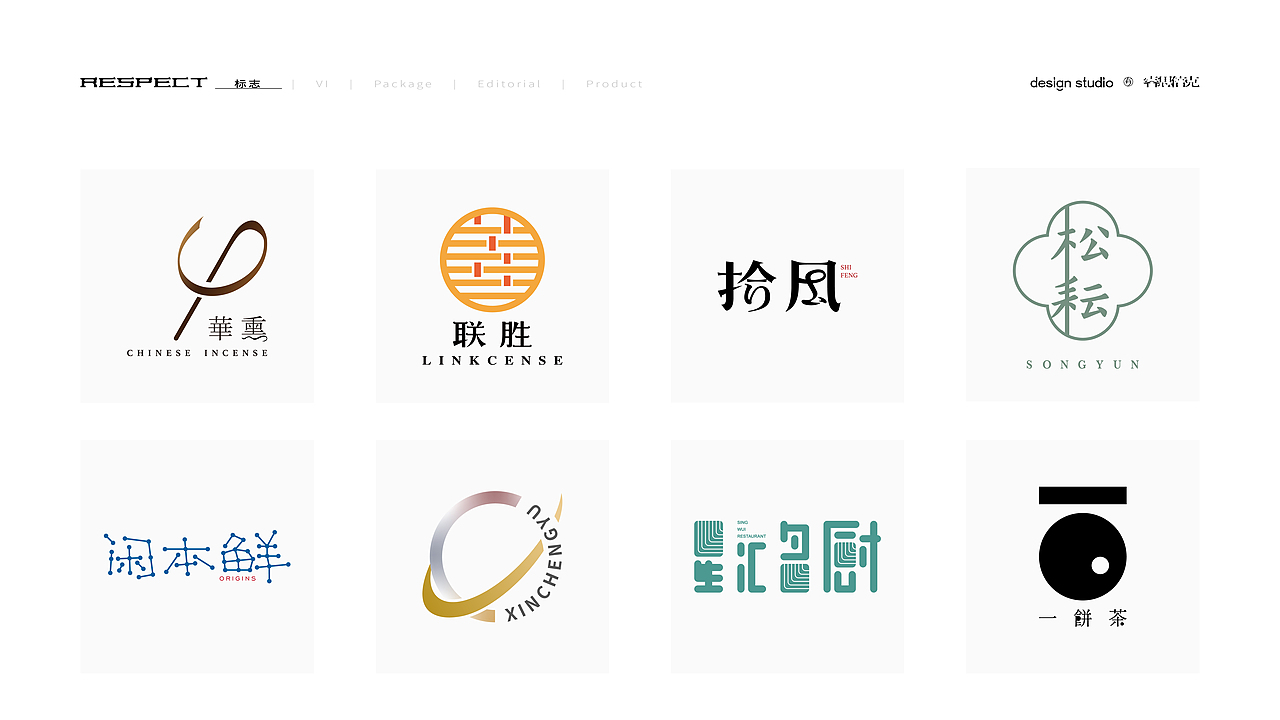 看看我这段时间都做了些什么（图ZNDAwNDkwODg4） - Logo - 站酷设计师RESPECT睿思倍克原创素材 - 站酷ZCOOL