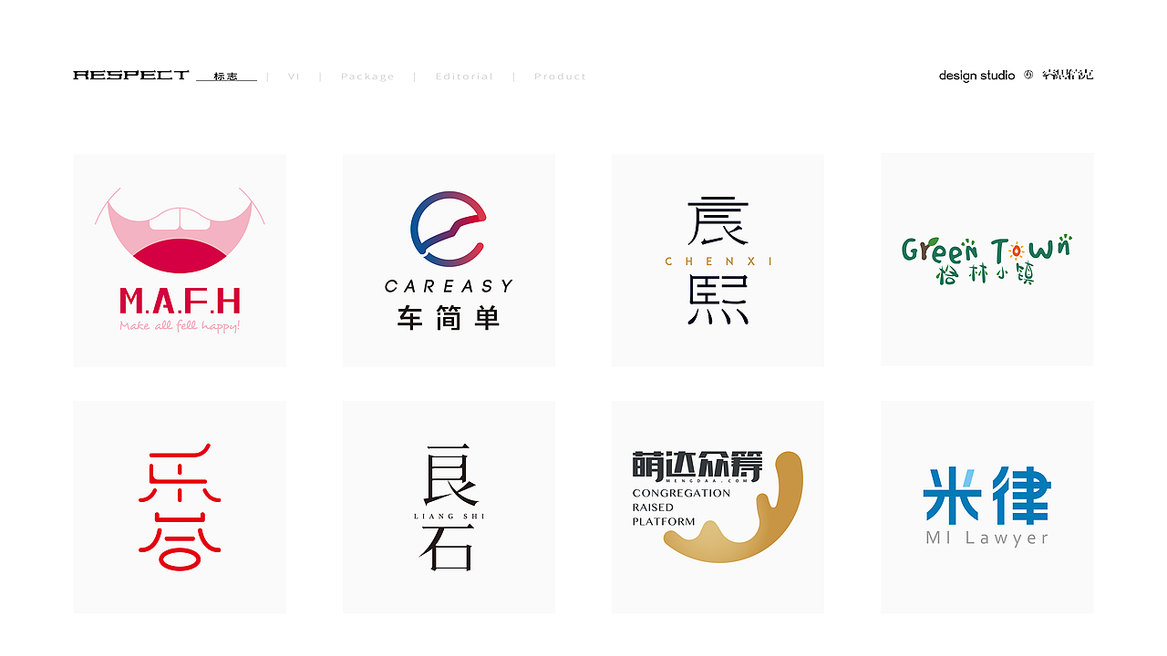 看看我这段时间都做了些什么（图ZNDAwNDkwOTAw） - Logo - 站酷设计师RESPECT睿思倍克原创素材 - 站酷ZCOOL