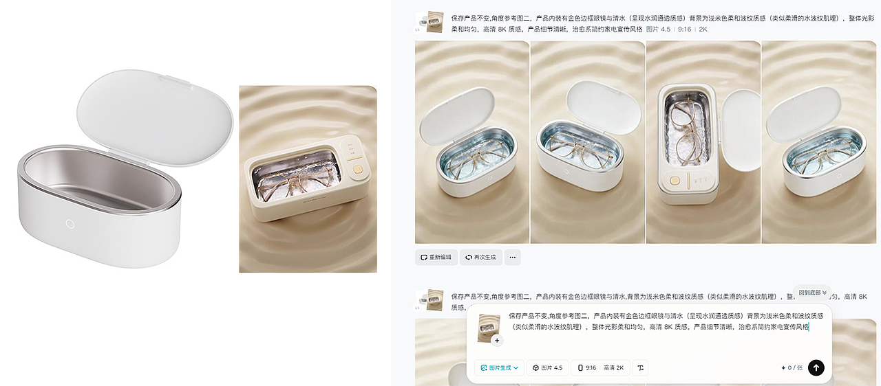 超声波清洗机AI全流程（图ZNDAwNDkwOTI0） - 其他平面 - 站酷设计师璟珩视觉原创素材 - 站酷ZCOOL