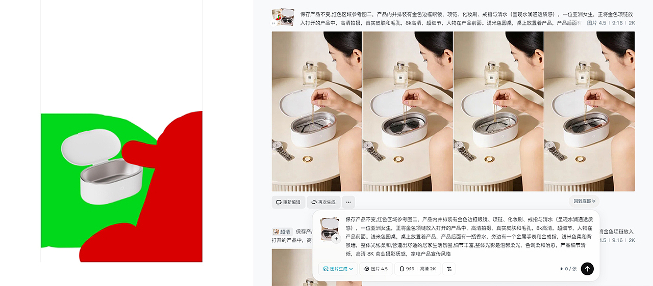 超声波清洗机AI全流程（图ZNDAwNDkxMDY0） - 其他平面 - 站酷设计师璟珩视觉原创素材 - 站酷ZCOOL