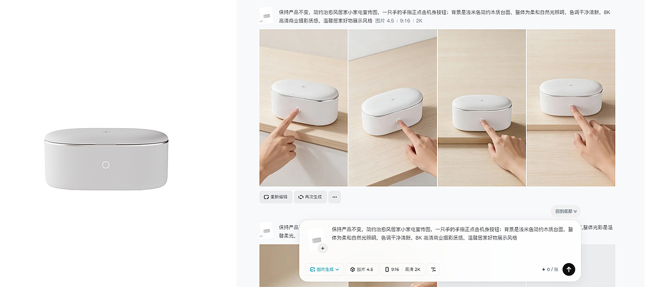 超声波清洗机AI全流程（图ZNDAwNDkxMjY4） - 其他平面 - 站酷设计师璟珩视觉原创素材 - 站酷ZCOOL