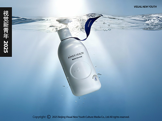 ● 洗衣液拍摄｜爱慕健康｜产品拍摄｜视觉新青年S/N67