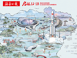 插画/配色