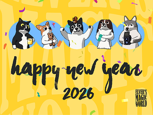 2026年历-Happy New Year☃️❄️🎉