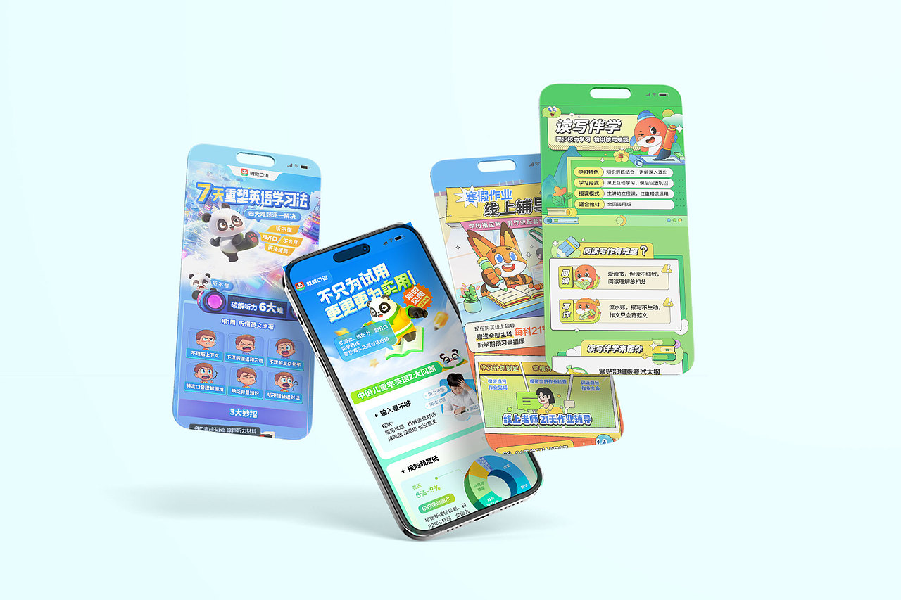 H5详情页集合（图ZNDAwNDk2Mjcy） - 运营设计 - 站酷设计师刘小仙6原创素材 - 站酷ZCOOL