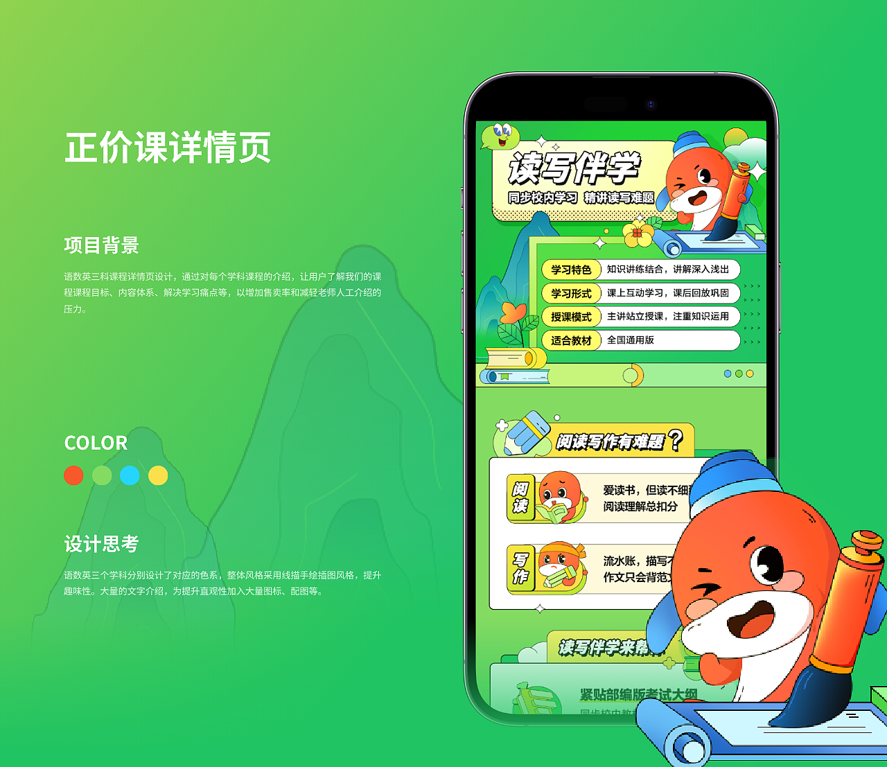 H5详情页集合（图ZNDAwNDk2Mzcy） - 运营设计 - 站酷设计师刘小仙6原创素材 - 站酷ZCOOL