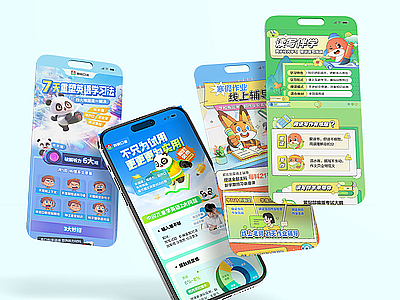 H5详情页集合