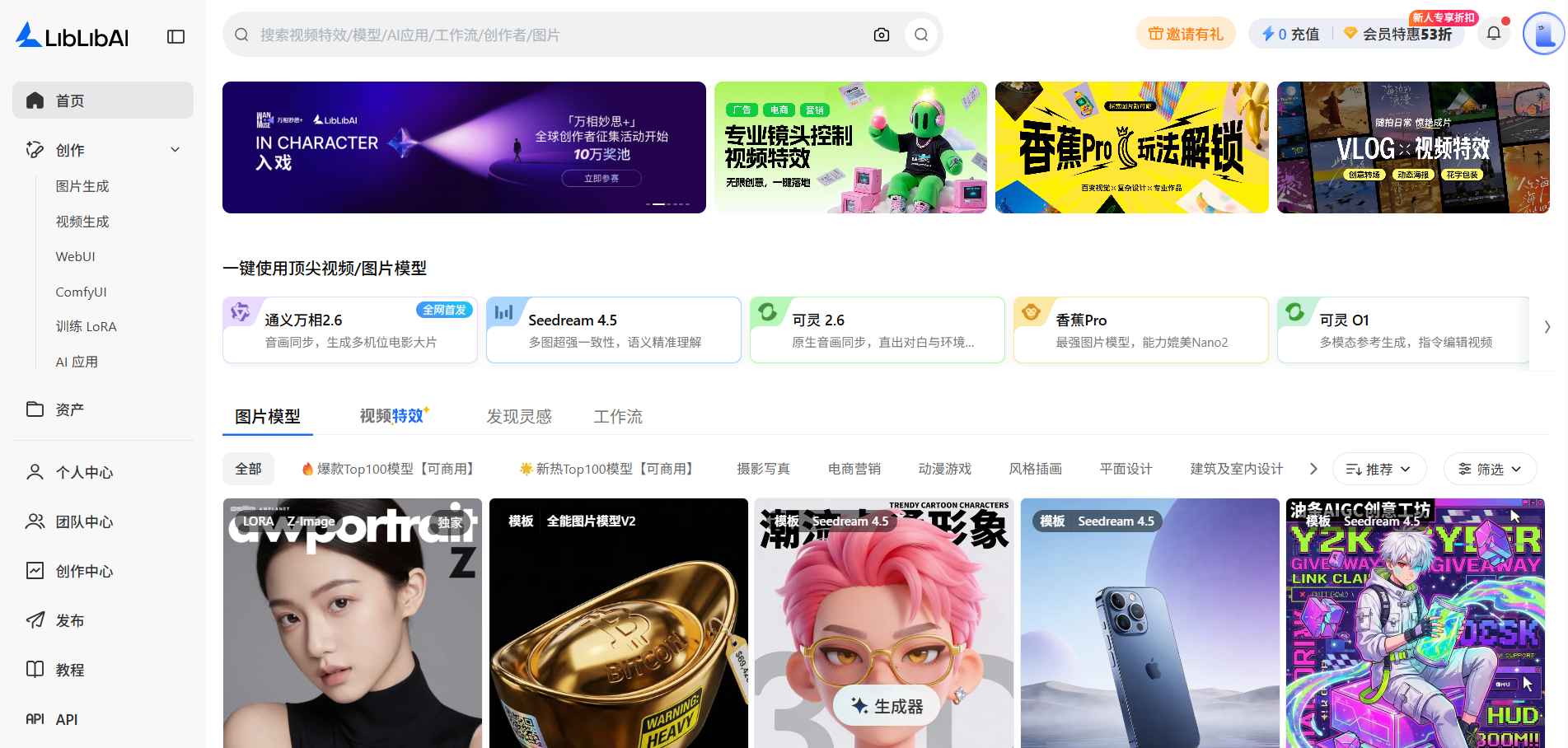 AI时代的AIGC产品使用体验(图ZMTUzNDU1Njg=) - 评测 - 站酷设计师Jessie_Studio原创素材 - 站酷ZCOOL