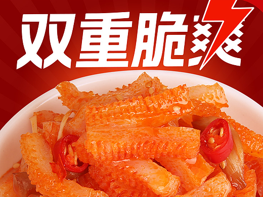 鲜菇鸡丝魔芋爽