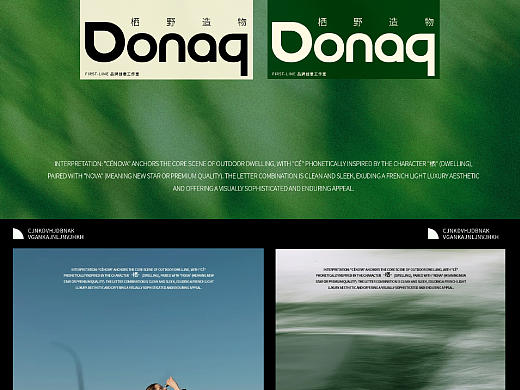 客户给我200让我看着做 要超高级感