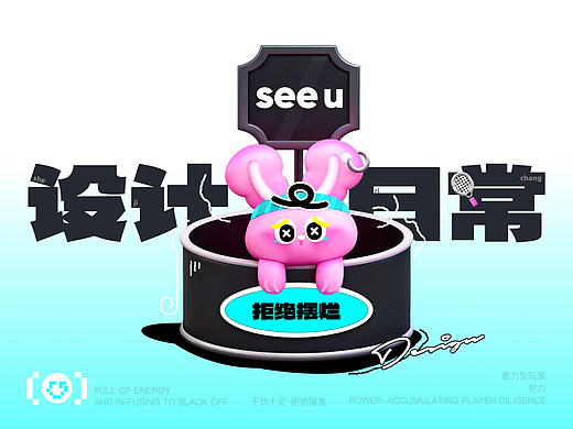 糯糯运动APP UI设计