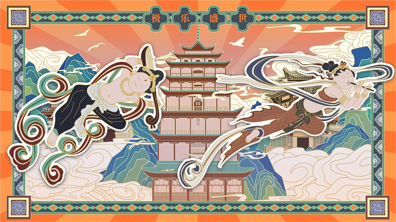 《盛世飞扬》敦煌系列艺术插图（图ZNDAwNDk5NDk2） - 艺术插画 - 站酷设计师LUGIACHAN原创素材 - 站酷ZCOOL