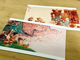 山野爛漫 童年野趣