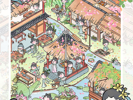 四季