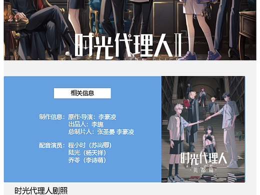 pc端网页设计（个人主页-ZNzI5NDYzNTY=） - 企业官网 - 站酷设计师Z300860701原创素材 - 站酷ZCOOL