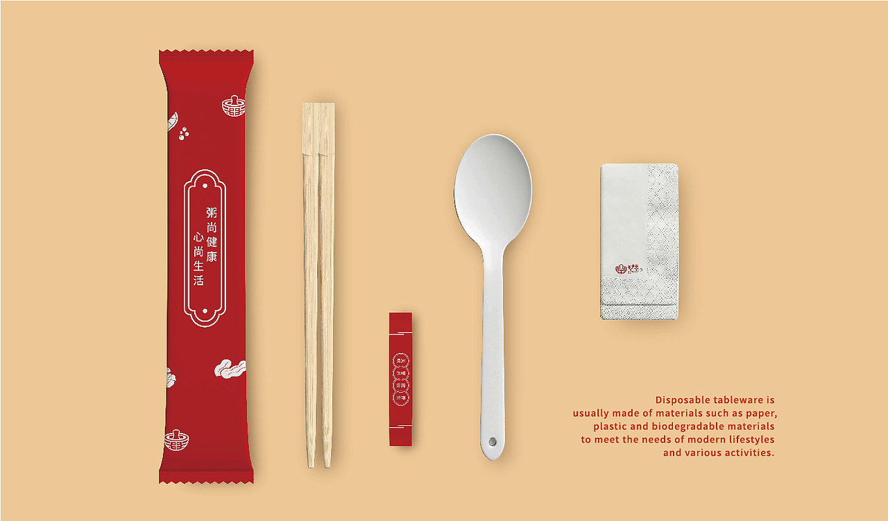 快餐品牌尚尚粥（图ZNDAwNTA3MDYw） - 品牌 - 站酷设计师Design闹钟猫原创素材 - 站酷ZCOOL