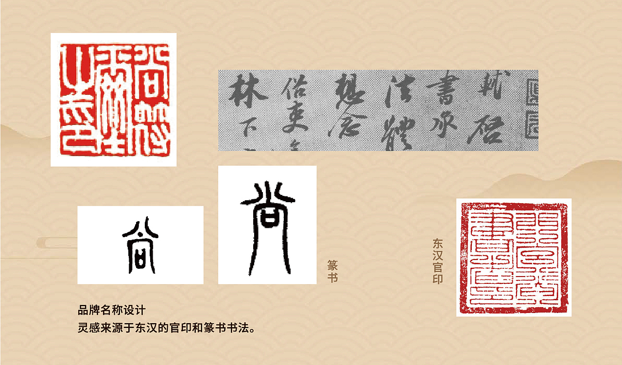 快餐品牌尚尚粥（图ZNDAwNTA3MDAw） - 品牌 - 站酷设计师Design闹钟猫原创素材 - 站酷ZCOOL