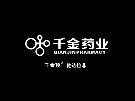 千金药业-他达拉非男性功能药物保健品包装策划设计
