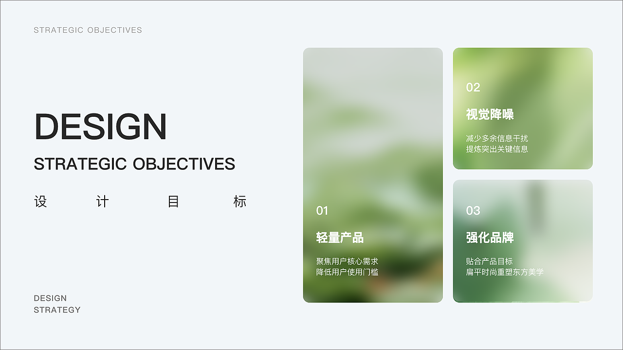 东方美学家纺系列-小程序（图ZNDAwNTA3NTYw） - APP界面 - 站酷设计师Z30601272原创素材 - 站酷ZCOOL