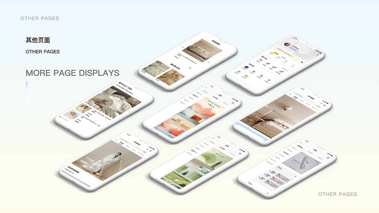 东方美学家纺系列-小程序（图ZNDAwNTA3NTk2） - APP界面 - 站酷设计师Z30601272原创素材 - 站酷ZCOOL