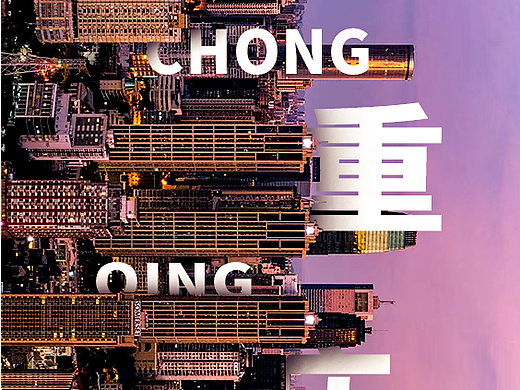 滴滴出行海报宣传