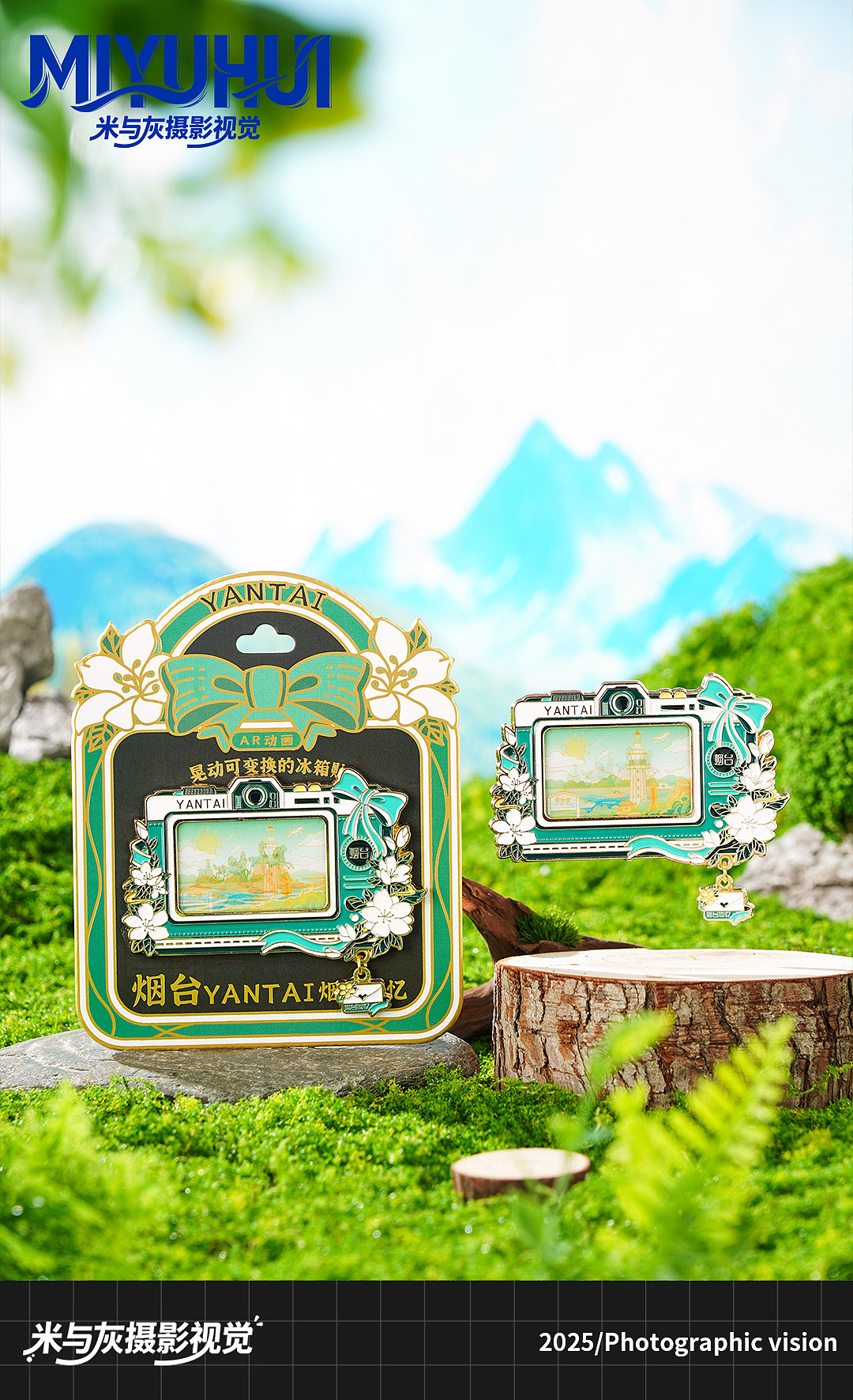 文创拍摄 | 冰箱贴森林置景（图ZNDAwNTA5MTY0） - 产品摄影 - 站酷设计师米与灰摄影视觉原创素材 - 站酷ZCOOL