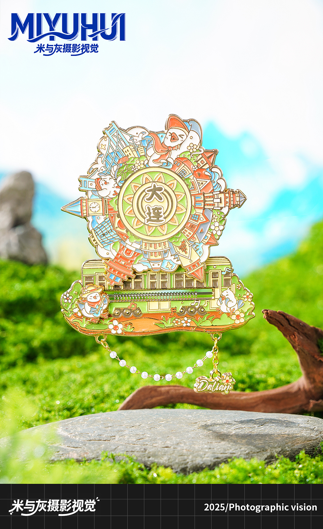 文创拍摄 | 冰箱贴森林置景（图ZNDAwNTA5MTUy） - 产品摄影 - 站酷设计师米与灰摄影视觉原创素材 - 站酷ZCOOL