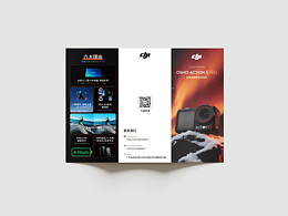 DJI Osmo Action 5 Pro三折頁宣傳