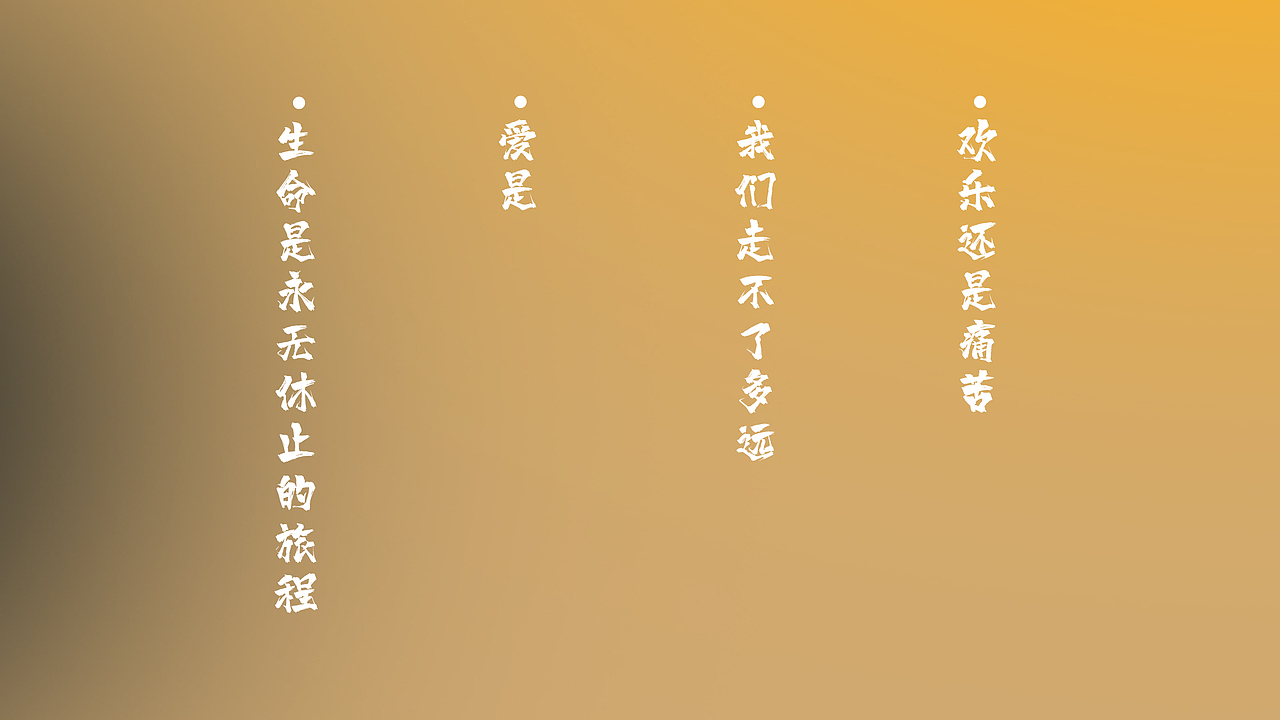 时间之外视觉海报|IP设计（图ZNDAwNTEwOTg4） - 海报 - 站酷设计师绯饴原创素材 - 站酷ZCOOL